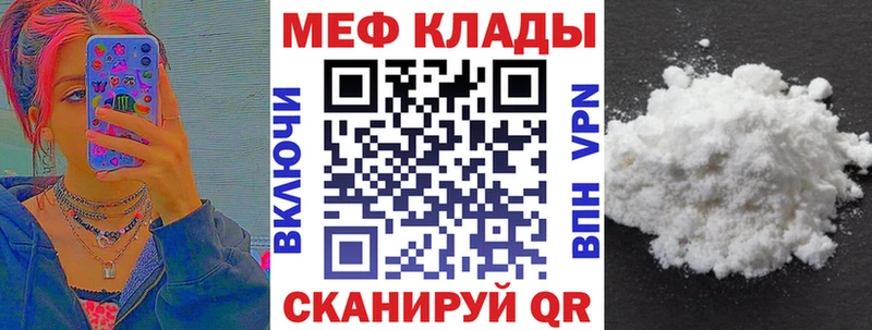 Где найти наркотики Ростов Конопля APVP ГАШИШ МЕФ