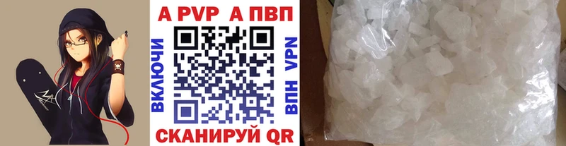 A PVP VHQ  наркотики  Ростов 
