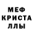 Метадон белоснежный Dennis Salzmann