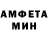 Amphetamine VHQ a embergenov