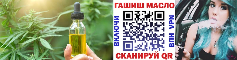 Печенье с ТГК конопля  mega ONION  Ростов 