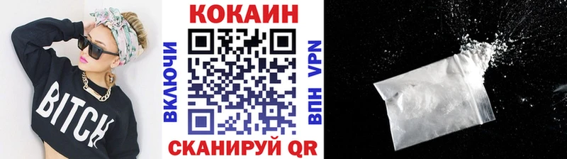 закладки  Ростов  КОКАИН VHQ 