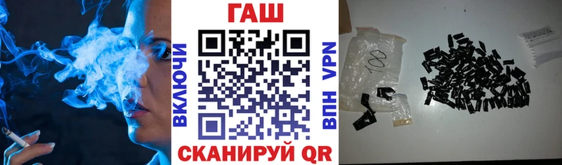 наркошоп Ростов ГАШ хэш