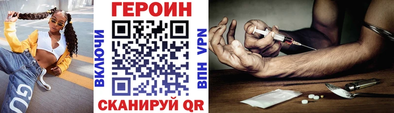 Героин Афган Ростов