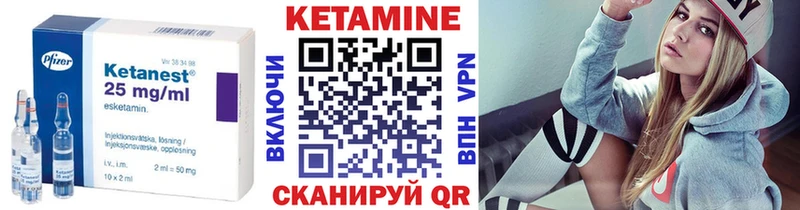 Кетамин ketamine  Ростов 