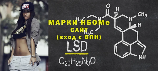 МДМА Ельня
