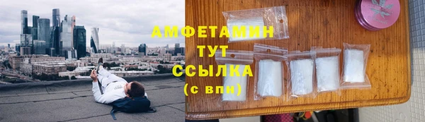 метамфетамин Елабуга