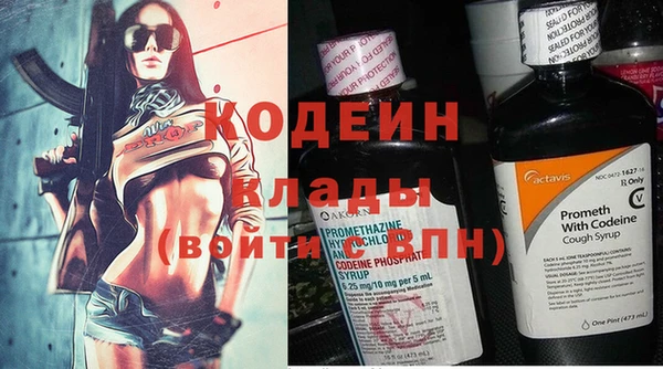 метамфетамин Елабуга