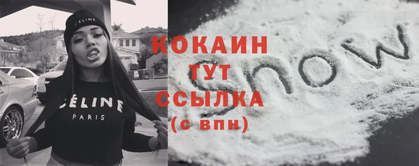 метамфетамин Елабуга