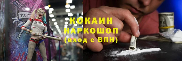 метамфетамин Елабуга