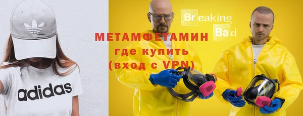 метамфетамин Елабуга