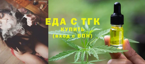 МДМА Ельня