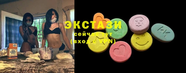 МДМА Ельня