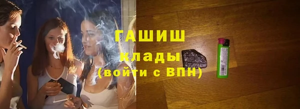 метамфетамин Елабуга