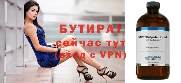 МДМА Ельня