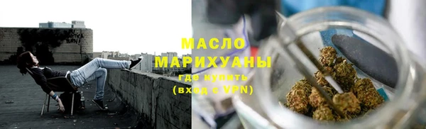 метамфетамин Елабуга