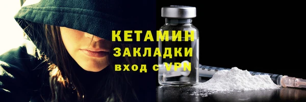 МДМА Ельня