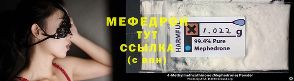 МДМА Ельня