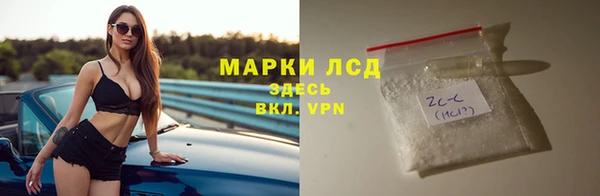 метамфетамин Елабуга