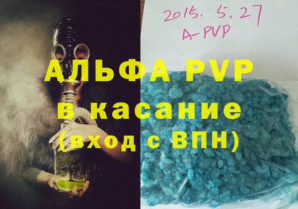 МДМА Ельня