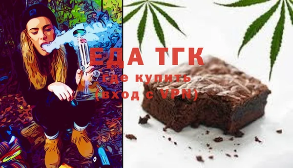 метамфетамин Елабуга