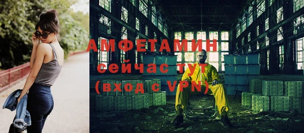 МДМА Ельня