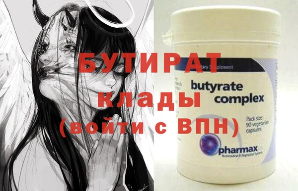 МДМА Ельня