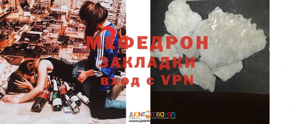 МДМА Ельня