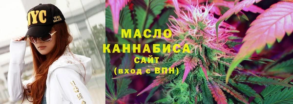 метамфетамин Елабуга