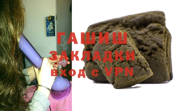 шишки Елизово