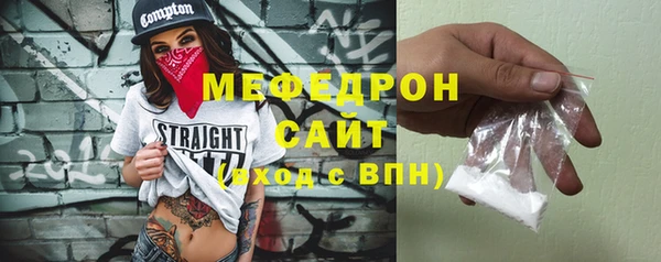 МДМА Ельня