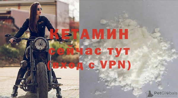 МДМА Ельня