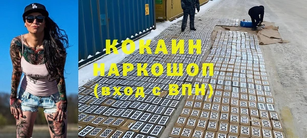 метамфетамин Елабуга