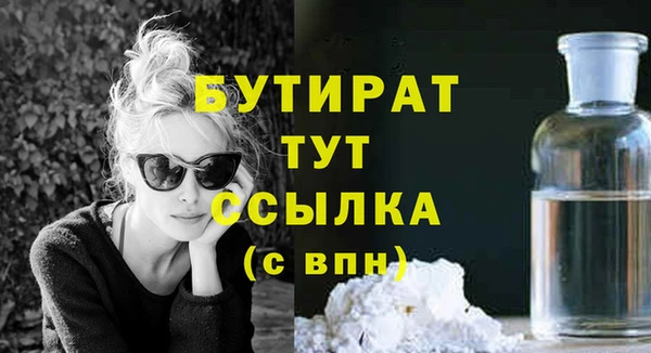 шишки Елизово