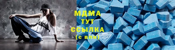 МДМА Ельня