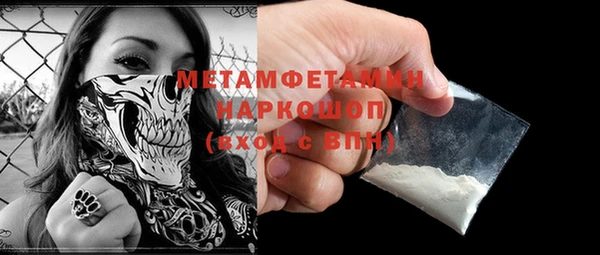 метамфетамин Елабуга