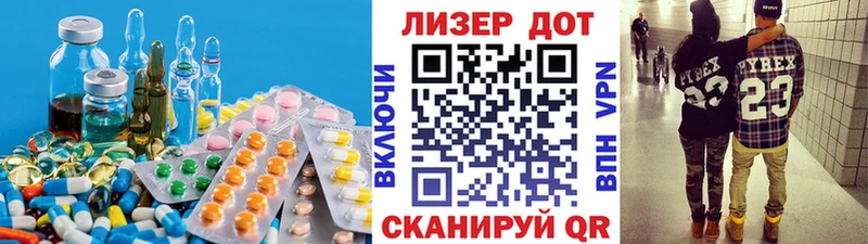 ЛСД экстази ecstasy  Ростов 