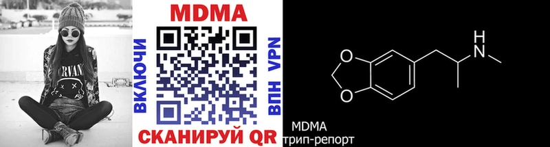 MDMA crystal купить закладку ссылка на мегу зеркало Ростов