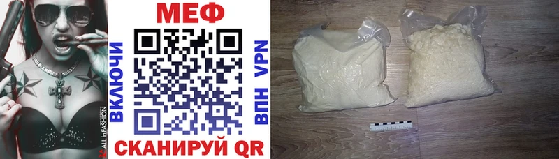 МЯУ-МЯУ кристаллы blacksprut рабочий сайт Ростов как найти наркотики