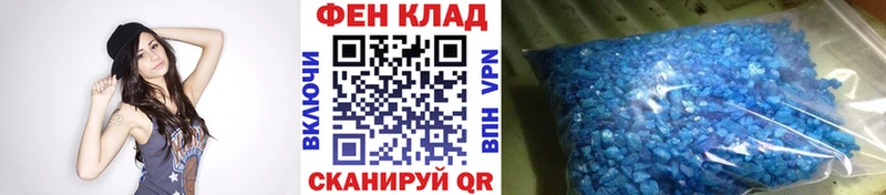 кракен вход  Ростов  МЕТАМФЕТАМИН кристалл 