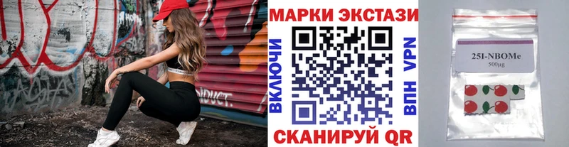 Наркотические марки 1500мкг  наркошоп  даркнет состав  Ростов 