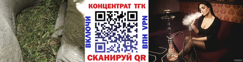 это клад  Ростов  Дистиллят ТГК концентрат 